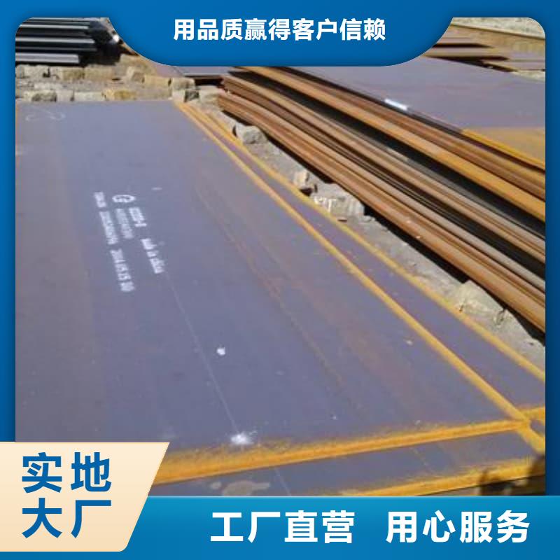 鋼板-Q355D鋼板產(chǎn)地廠家直銷