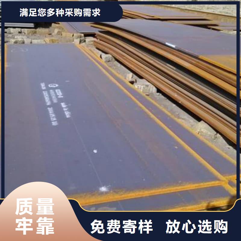 鋼板Q355D鋼板品種全