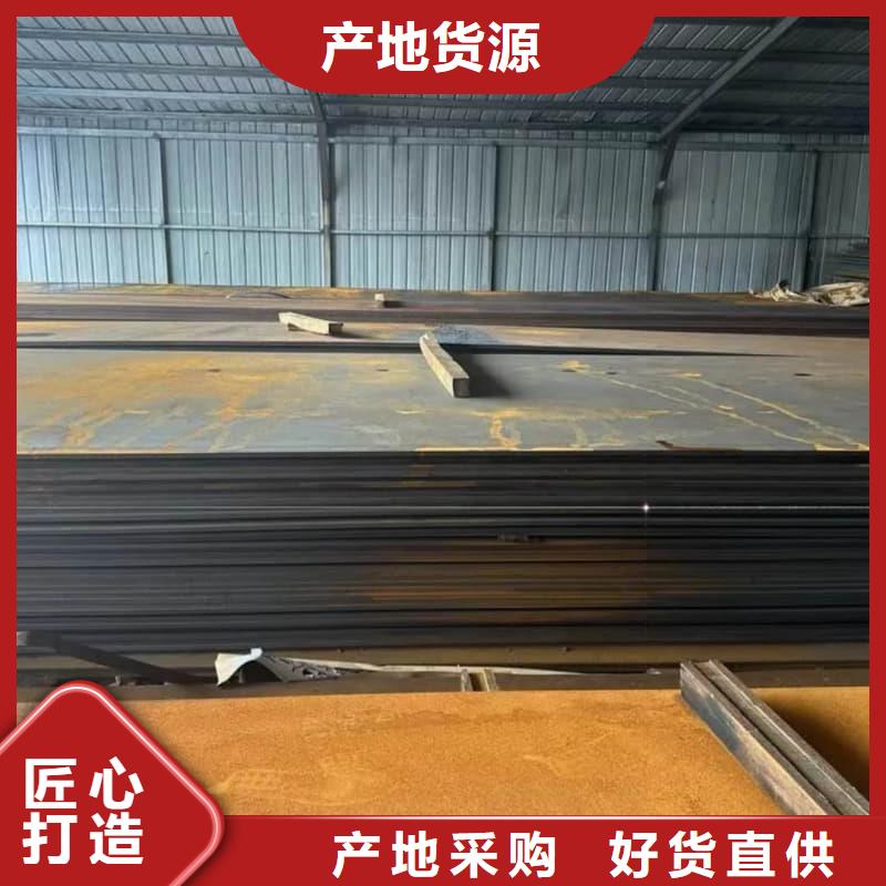 鋼板Q355B鋼板品質(zhì)無(wú)所畏懼