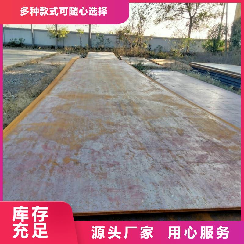 鋼板Q355D鋼板品種全