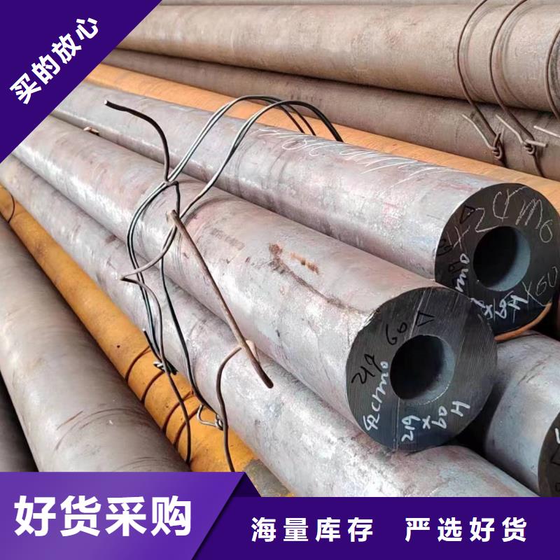 無縫管q355d無縫管品質(zhì)保證