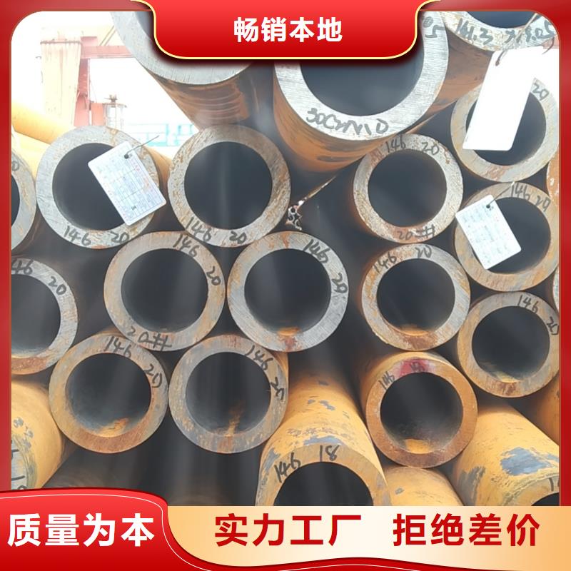 無縫管船舶用無縫管精挑細選好貨