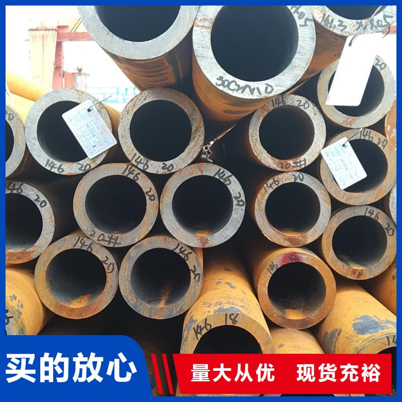 無縫管40CrNiMoA無縫管專心專注專業(yè)