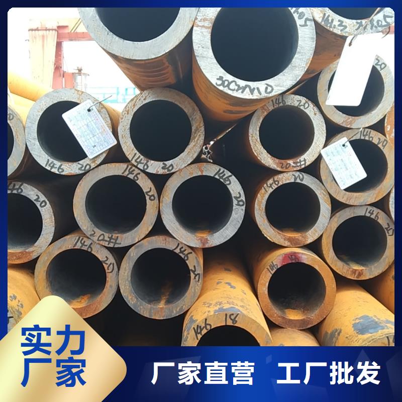 無縫管20CrMo無縫管源廠定制