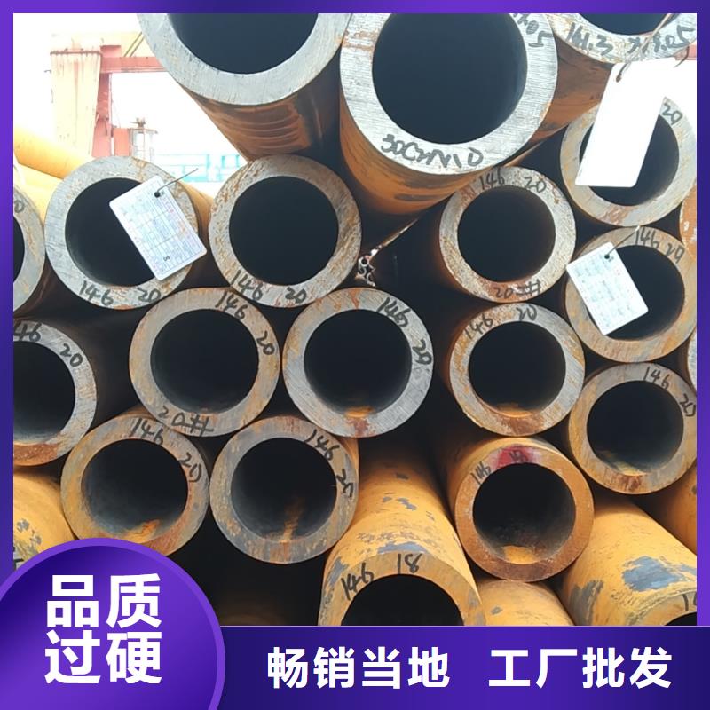 無縫管20MnG無縫管工廠現(xiàn)貨供應(yīng)