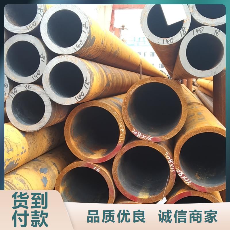 無縫管液壓支架用無縫管貨源直供