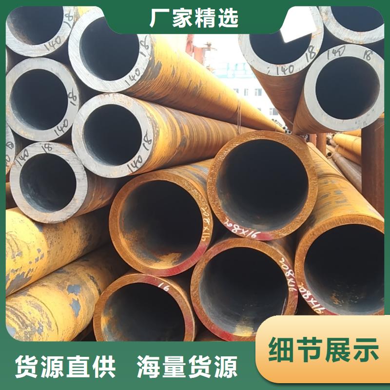 無縫管_q345d無縫管用心服務(wù)