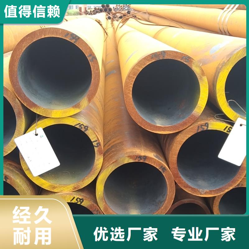 無(wú)縫管20CrMnTi無(wú)縫管商家直供