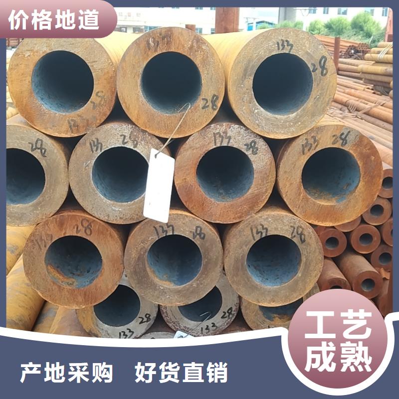 無(wú)縫管20Cr無(wú)縫管免費(fèi)寄樣