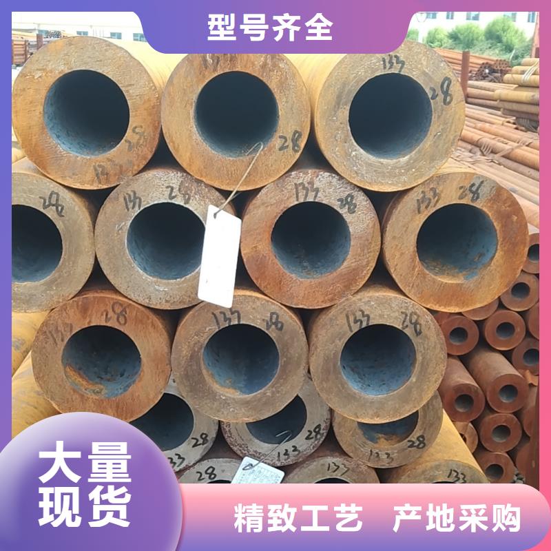 無縫管45CrNiMoVA無縫管貨品齊全