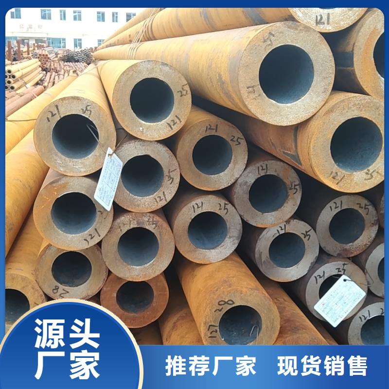 無(wú)縫管20#無(wú)縫管質(zhì)量上乘