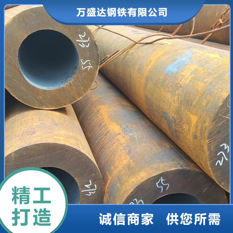 無(wú)縫管-35#無(wú)縫管生產(chǎn)型