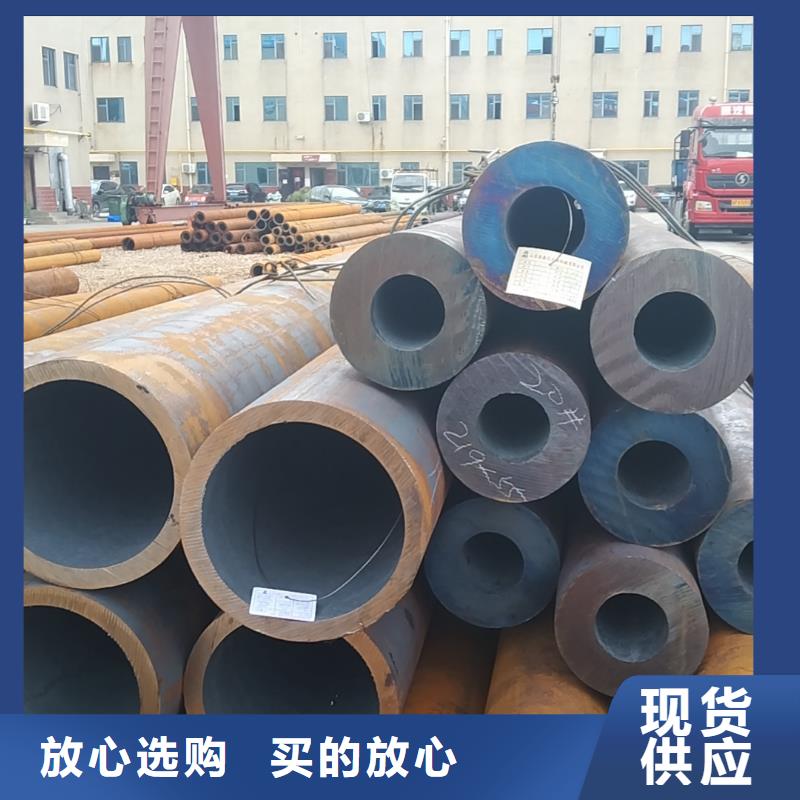 無縫管45CrNiMoVA無縫管貨品齊全
