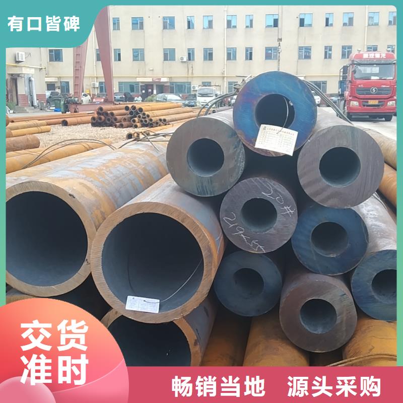 無縫管27SiMn無縫管您身邊的廠家