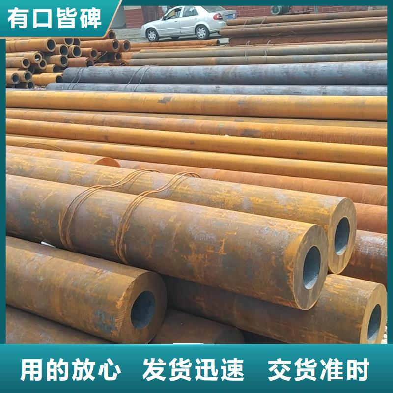 無縫管12Cr1MoV無縫管滿足您多種采購(gòu)需求