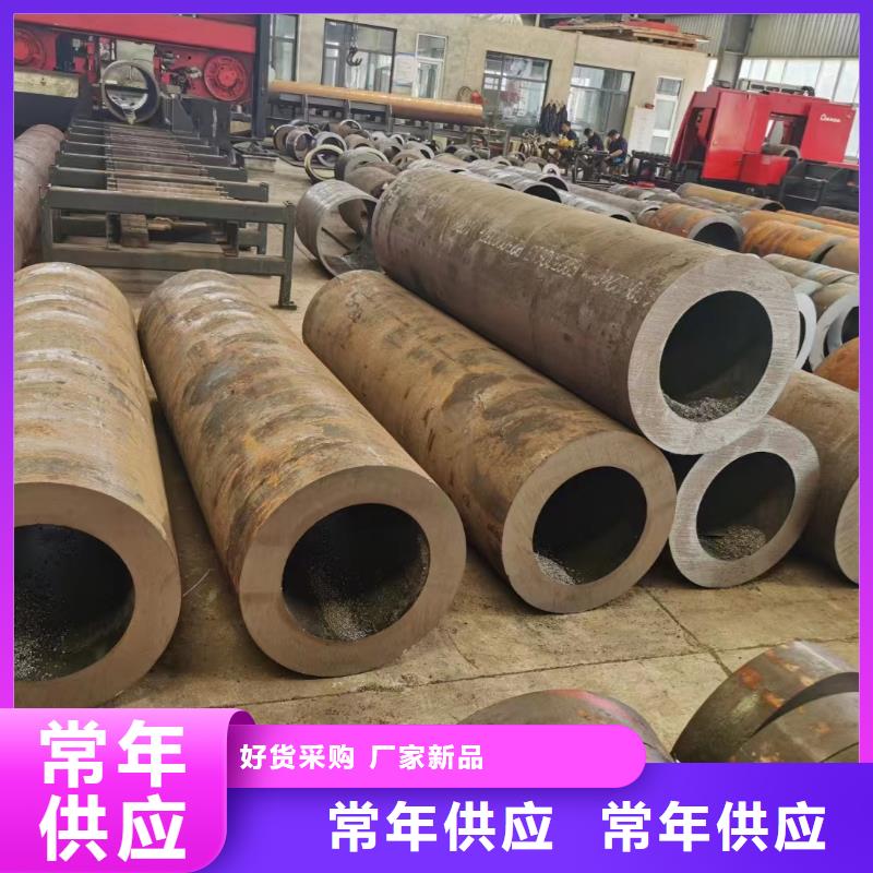 無縫管30CrMnTi無縫管為品質而生產(chǎn)