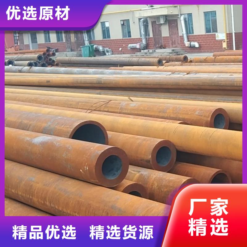 無(wú)縫管,45Mn2無(wú)縫管原廠制造