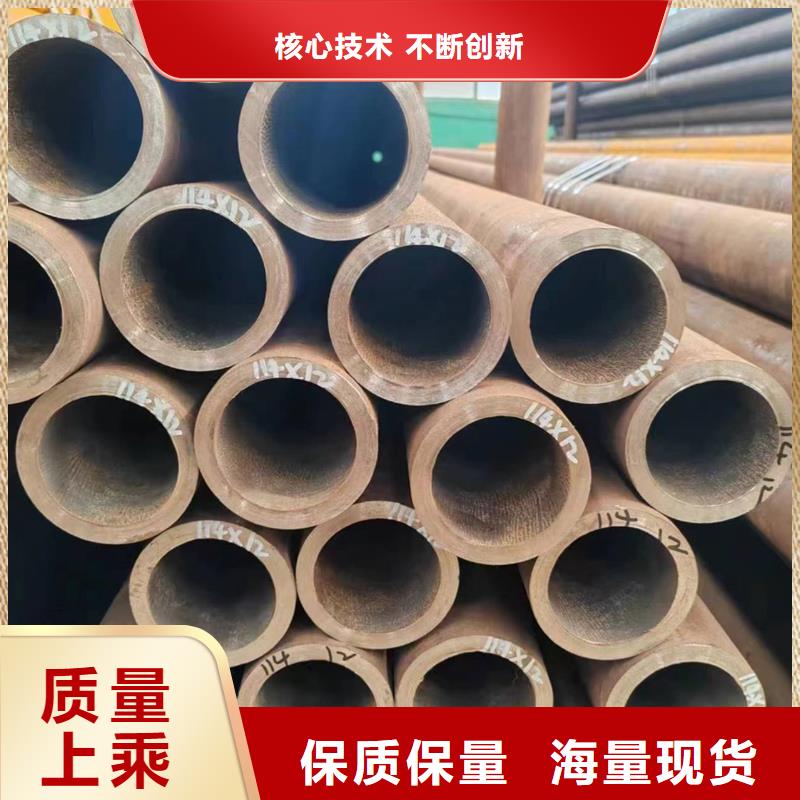 無縫管,42CrMo無縫管多年經(jīng)驗值得信賴