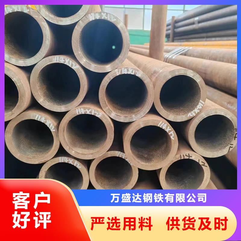 無(wú)縫管,20MnVB無(wú)縫管準(zhǔn)時(shí)交付