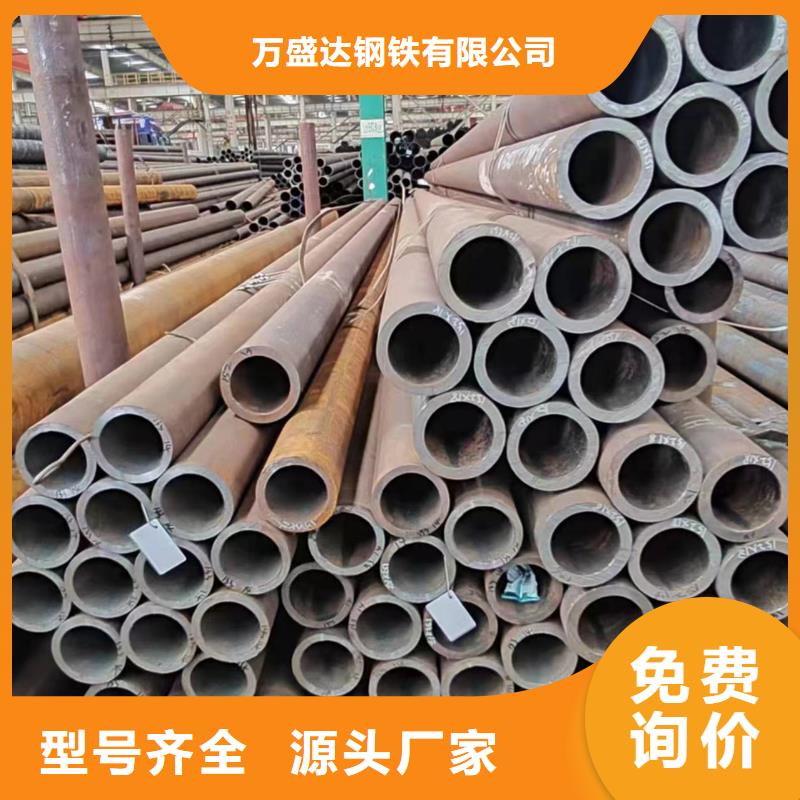 無縫管40CrNiMoA無縫管專心專注專業(yè)