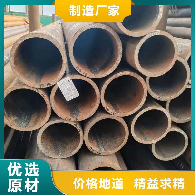 無(wú)縫管,12Cr2MoWVTiB無(wú)縫管采購(gòu)無(wú)憂