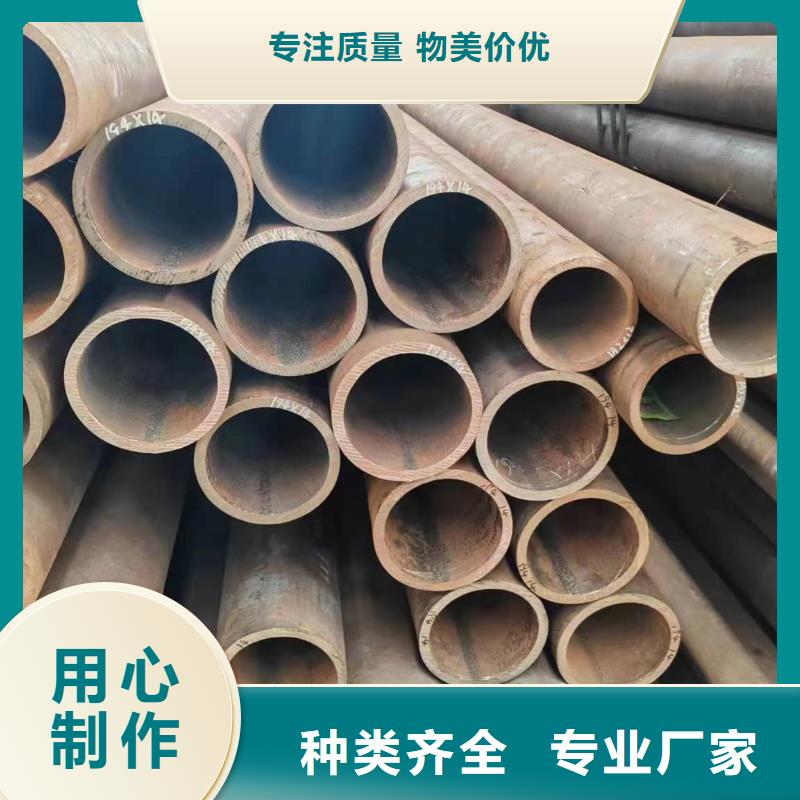 無縫管45CrNiMoVA無縫管N年生產經驗