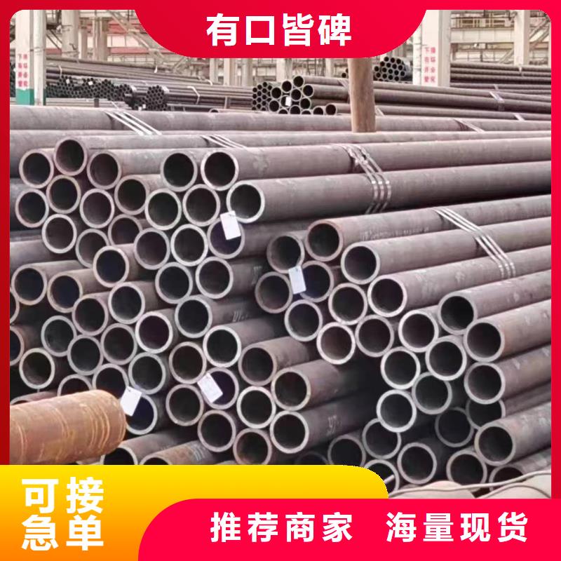 无缝管40Cr无缝管一件也发货