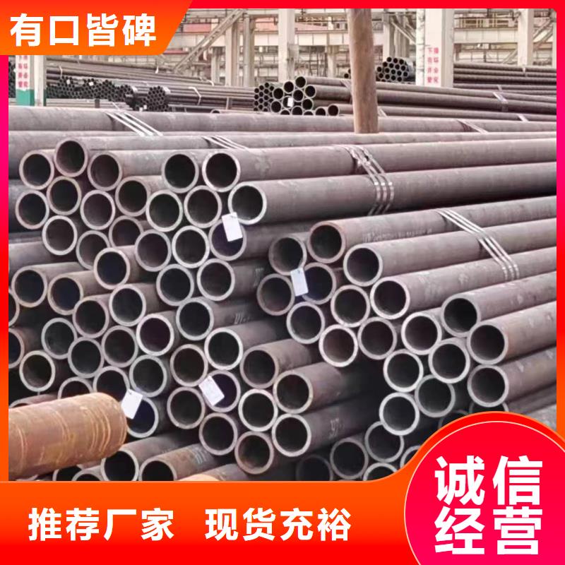 無(wú)縫管20CrMnTi無(wú)縫管設(shè)計(jì)制造銷售服務(wù)一體