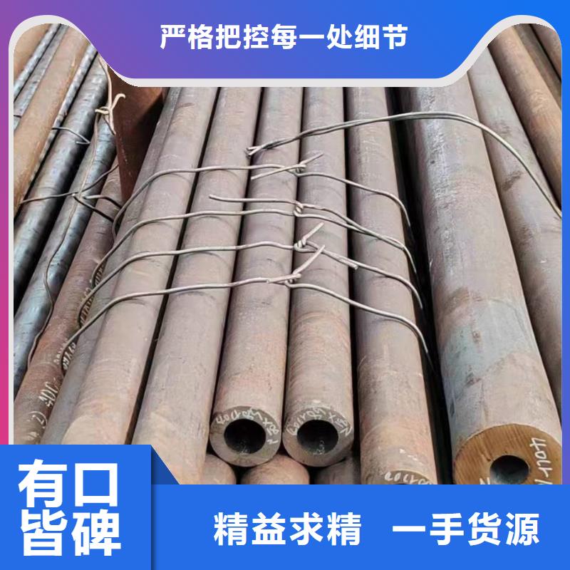 無縫管45Cr無縫管經(jīng)銷商