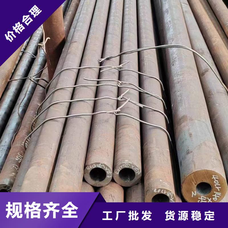 無縫管,42CrMo無縫管多年經(jīng)驗值得信賴