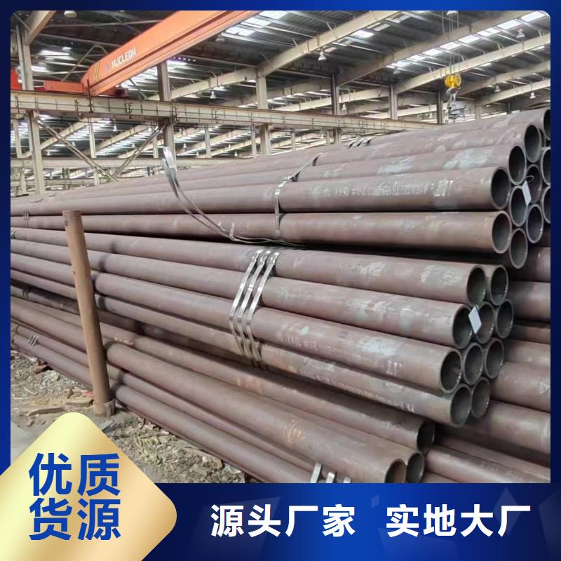 無(wú)縫管20G無(wú)縫管多年行業(yè)經(jīng)驗(yàn)