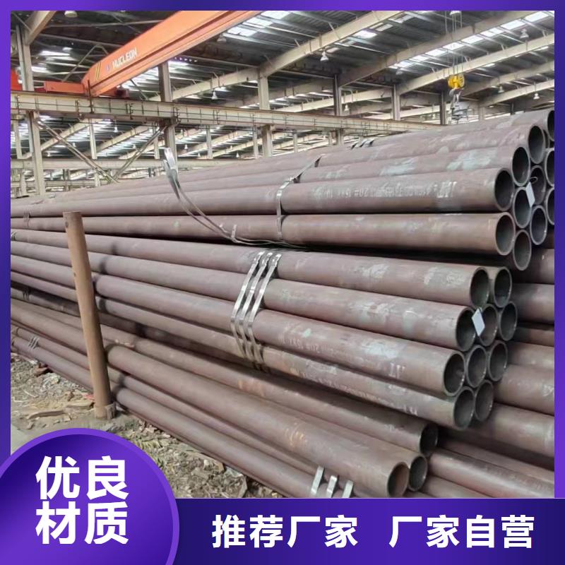 無縫管45Cr無縫管經(jīng)銷商