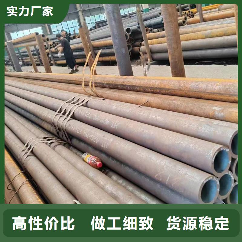 無縫管25MnG無縫管專注產品質量與服務