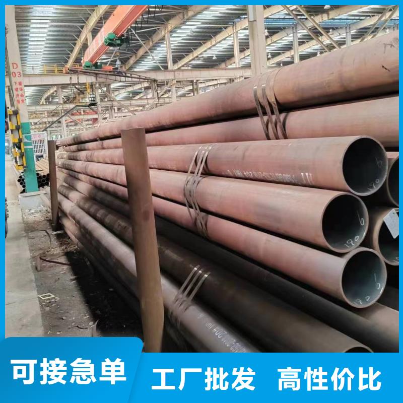 無(wú)縫管12Cr1MoV無(wú)縫管規(guī)格齊全實(shí)力廠家