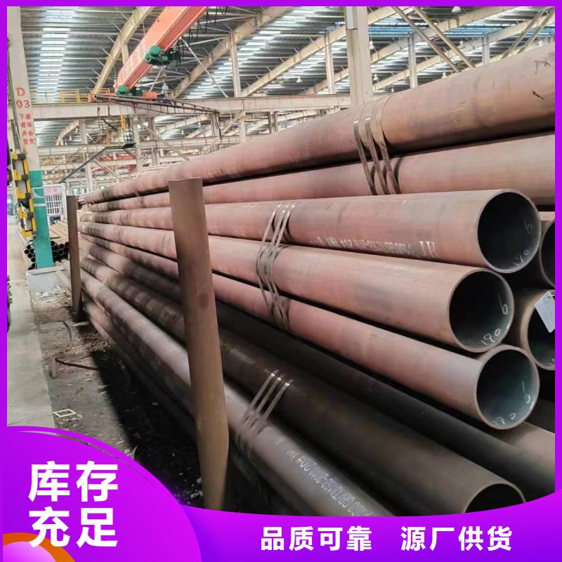 無縫管_鍋爐用高壓無縫管高質(zhì)量高信譽(yù)