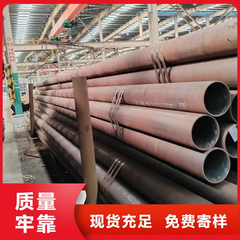 質優(yōu)價廉的非標無縫鋼管生產(chǎn)廠家