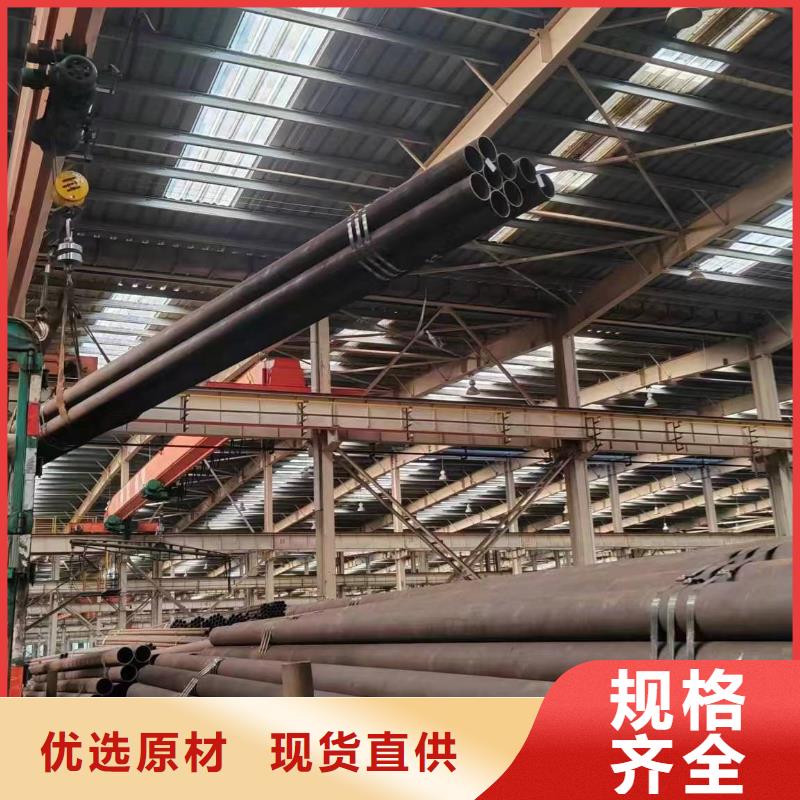 無縫管45CrNiMoVA無縫管工廠現(xiàn)貨供應(yīng)