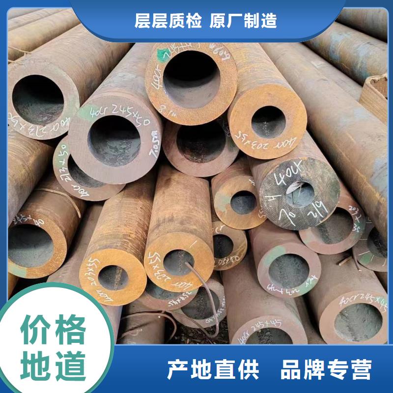 無縫管38CrSi無縫管好產(chǎn)品價(jià)格低