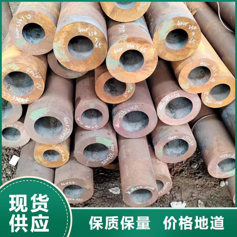 無縫管20CrMnSi無縫管源頭廠商