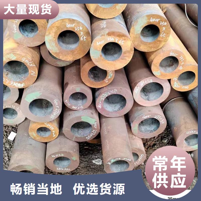 發(fā)貨及時(shí)的45號(hào)厚壁鋼管經(jīng)銷商