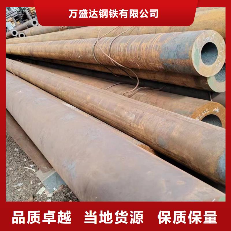 無縫管_12CrNi2無縫管專業(yè)完善售后