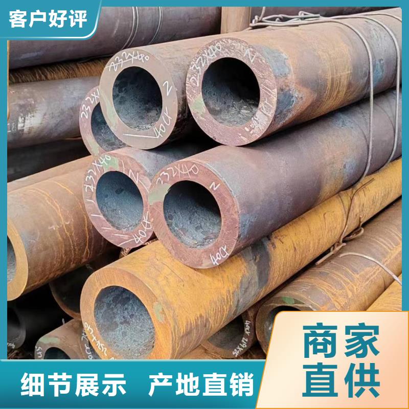 無縫管50Cr無縫管質(zhì)量牢靠