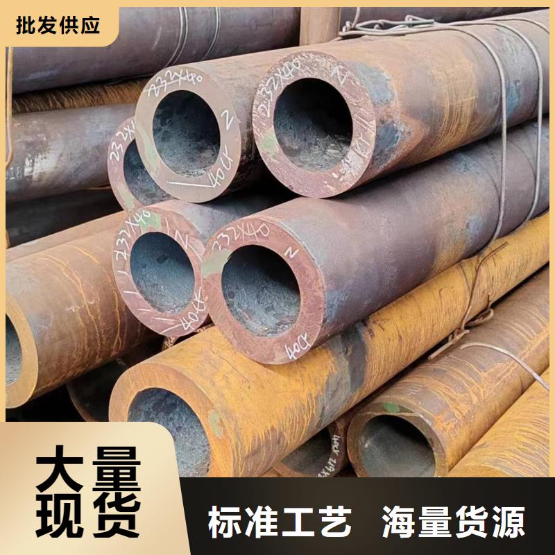 無(wú)縫管45CrNiMoVA無(wú)縫管N年生產(chǎn)經(jīng)驗(yàn)