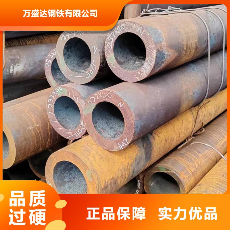 無(wú)縫管q345c無(wú)縫管一手價(jià)格