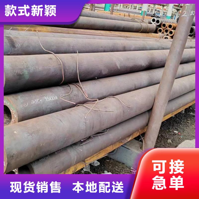 無(wú)縫管_40CrNiMoA無(wú)縫管售后無(wú)憂