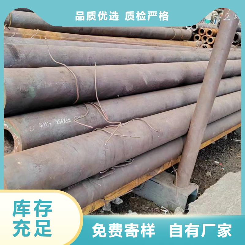 無縫管12CrMoV無縫管可零售可批發(fā)