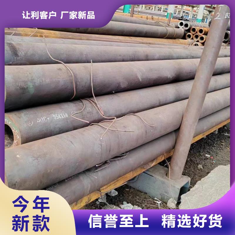 無縫管45Cr無縫管好品質(zhì)用的放心