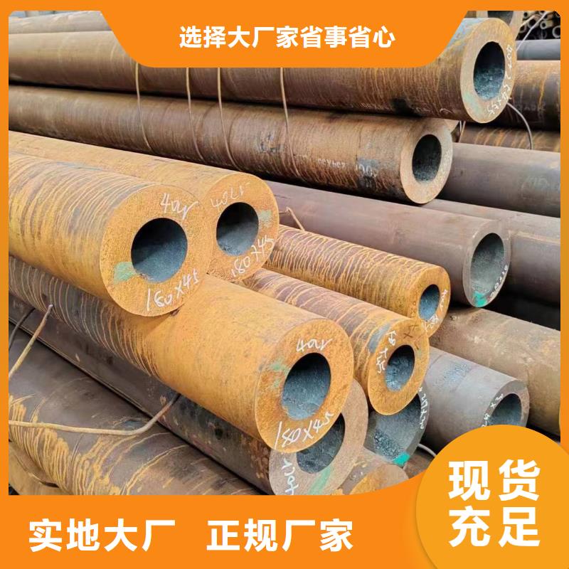 冷拔无缝钢管厂家，定制