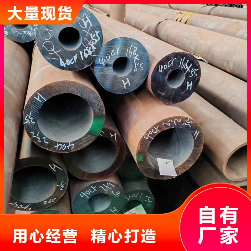 無縫管12Cr2Ni4無縫管質(zhì)檢合格出廠