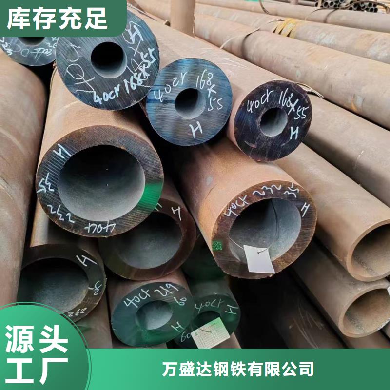 無縫管_35CrMnSi無縫管好產(chǎn)品放心購